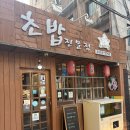 스시리짱