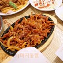 가마치통닭논현역점 이미지