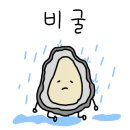 종로곱창닭갈비 이미지