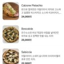 비바나폴리