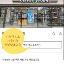 베스트주유소 | [민생쿠폰사용기]gs편의점 결제, 주유소결제,올리브영결제