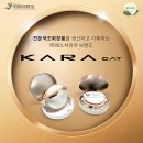 (주)패스쳐피아