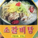 돈우유통 이미지