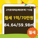 선경공인중개사사무소 이미지