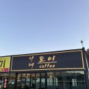 정이당행복한찹쌀꽈배기 이미지