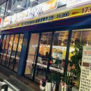 한냥노가리 부천역곡역점 | 한냥노가리 안주 가격 어마무시하네