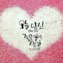 사남초등학교 이미지