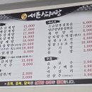 광암식당 | 창원 밥집 &#39;서촌삼계탕&#39; - 진동 광암해수욕장 근처 맛집 후기