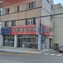 금강종합인쇄