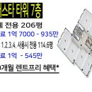 송정스크린골프 이미지