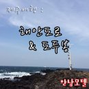 오름모텔 이미지