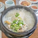 삼양장원 이미지