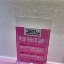그리다헤어 이미지