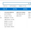 교통안전공단 전주검사소 이미지