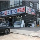 조개회먹는날 이미지