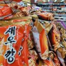 국제꿀꽈배기 이미지