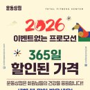 운동상점 이미지