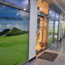 스마트 골프존 | 안산시 상록구 재방문이 고민되는 골프존 스마트 스크린골프 내돈내산 방문후기, 주차