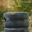 강변타이어할인매장 네이버블로그