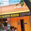 파리바게트교동점 이미지