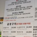 인동가산로2R-30 | [구미맛집] 인동 곱창 맛집 창식당
