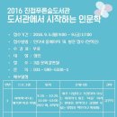 진접푸른숲도서관 이미지