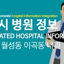 최찬오내과의원 이미지