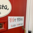 돈파스타 네이버블로그