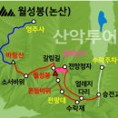 (제234차) 대전 울타리산악회 정기산행 이미지