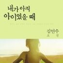 앤투아이 이미지