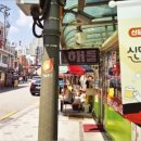 신당동떡볶이 이미지