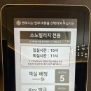 두릉산자연휴양림 이미지