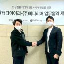 메디다이어리