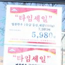 다하누 수진점 믿을 수 있는 착한 고기 쇼핑후기