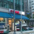 신흥수산 이미지