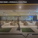 연스크린골프 이미지