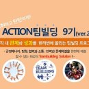 테마빌딩 이미지