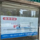 풍기주유소 이미지