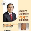 진천군민회관 네이버블로그