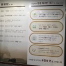 극락돈