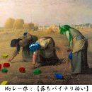이삭줍기