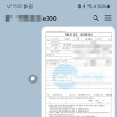 오일정비 이마트 이미지