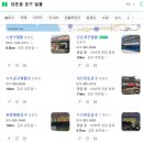 씨유 신흥공구상가점 | 김포시 공구.철물.건재 상가 리스트