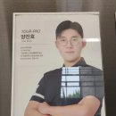 유토피아 골프아카데미 이미지