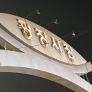 일등찹쌀꽈배기