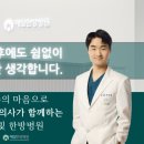 씨티한방병원 이미지
