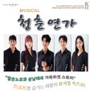 서귀포연가
