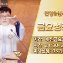 2023. 5. 5 김석훈 안드레아 신부 이미지