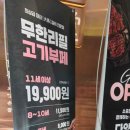 전주서신중학교 이미지