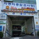 나룰자동차